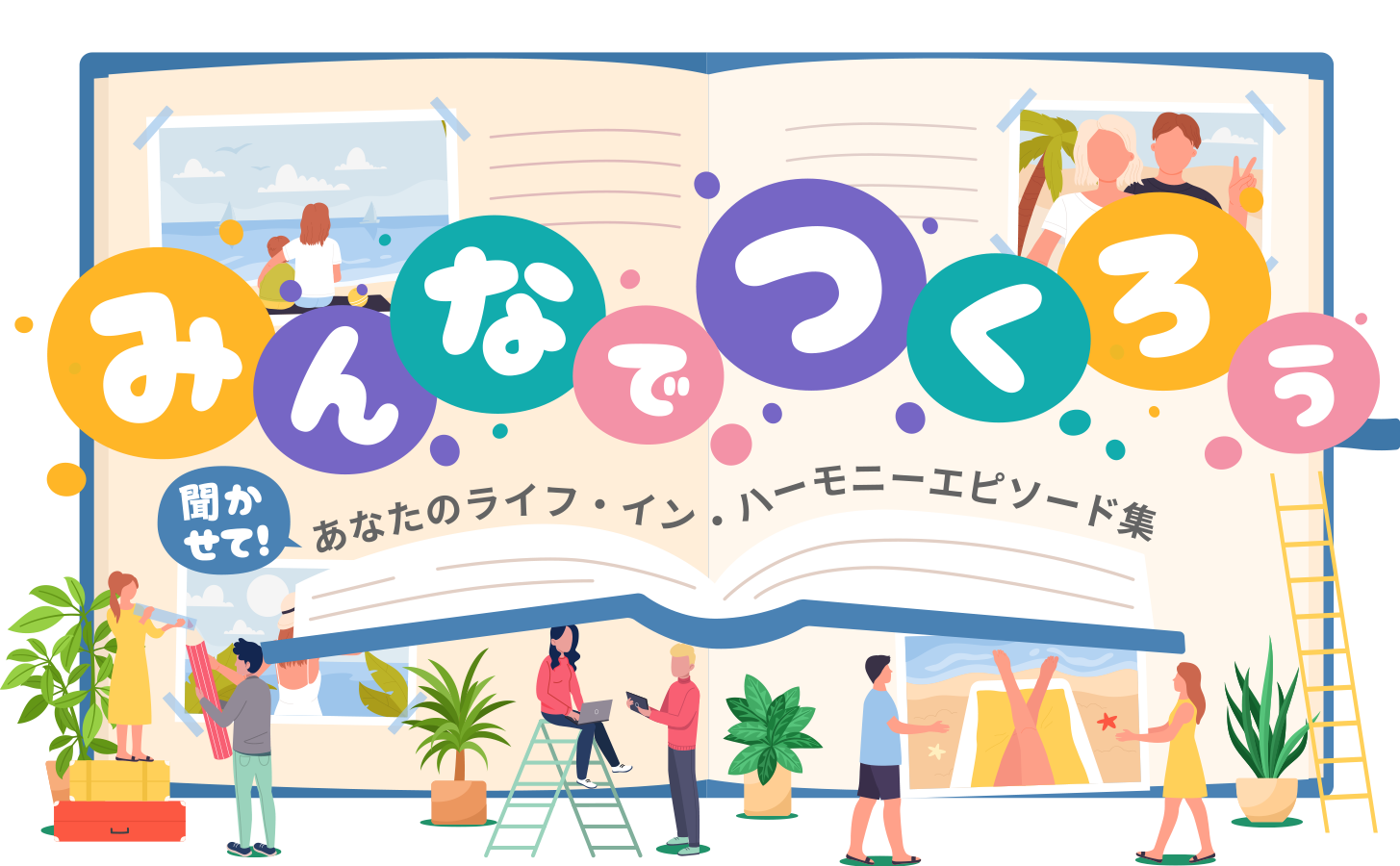 フォトコンテスト2026