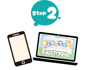 STEP2