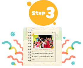 STEP3