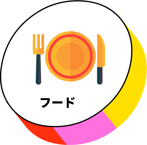 フード